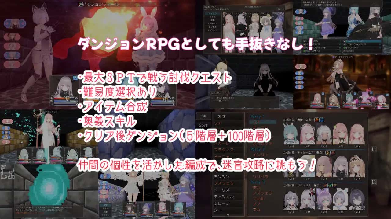 蜜宵的眷属 内嵌 版全息投影