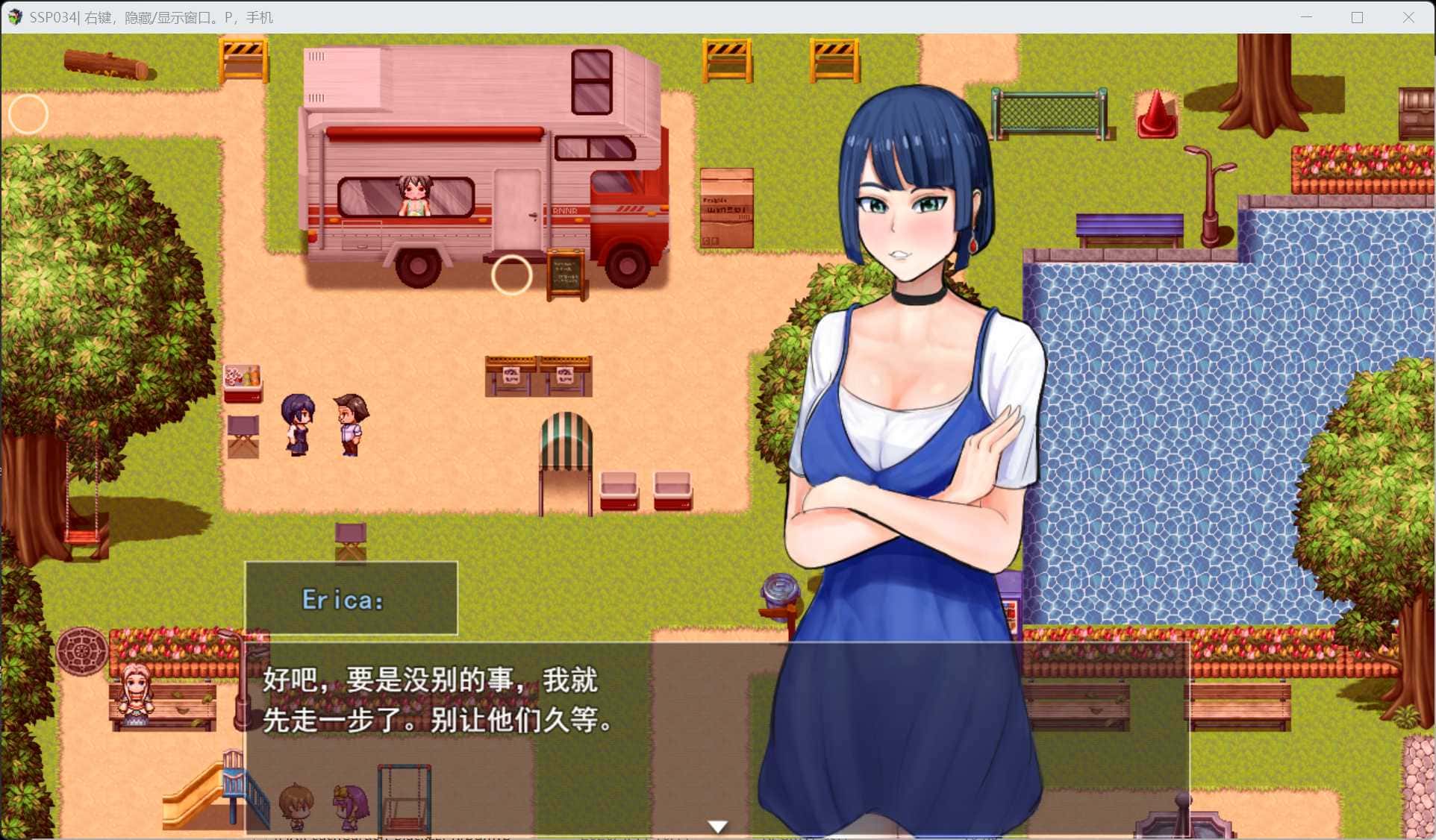 被夺走的夏天 Summer Stolen Paradise